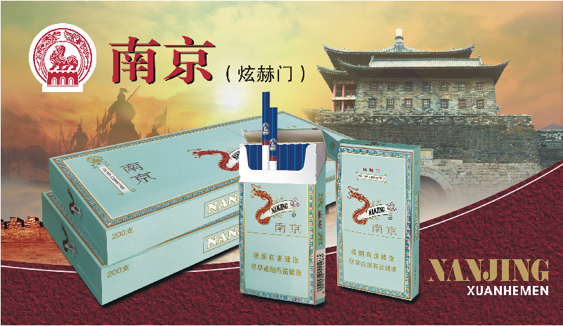 南京炫赫门产品介绍